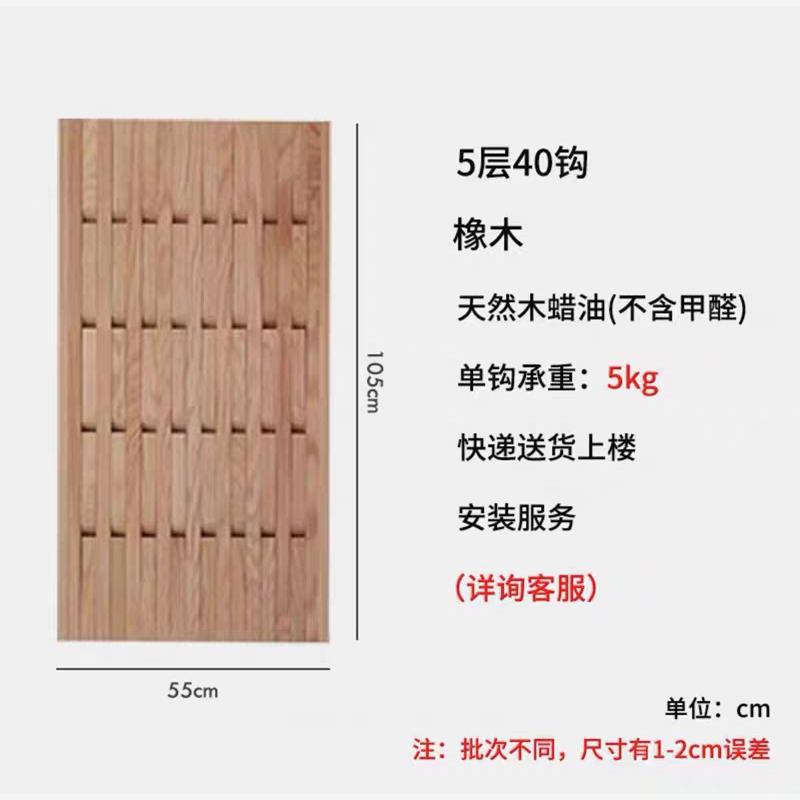 5 слоев цвета дуба