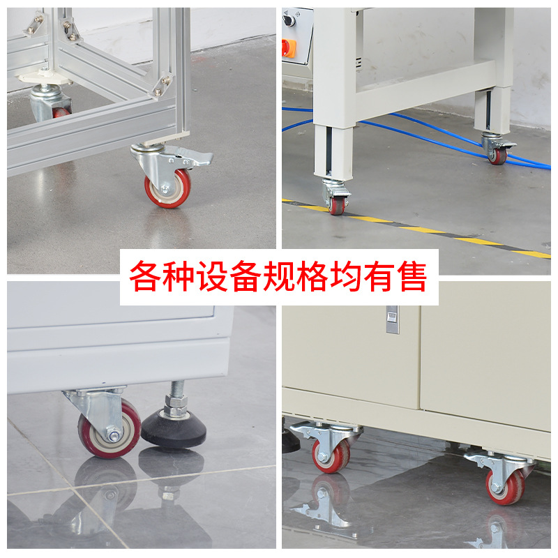 速包迪全自动封箱机脚轮胶带打包机刹车万向脚轮 丝杆实心脚轮 刹