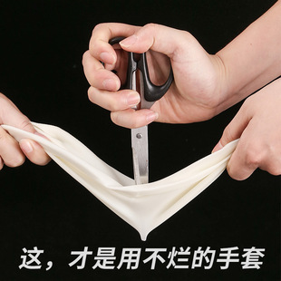 Kitchen Nitrile Gloves for Dishwashing and Dishwashing Artifact Thickeneded and Durable Household Waterproof Housework Women's Nitrile Rubber Treasure Capsules
