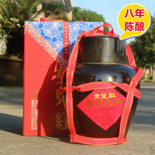 绍兴女儿红八年陈酿黄酒精品红黄酒10斤坛装半甜型5L花酒5L装