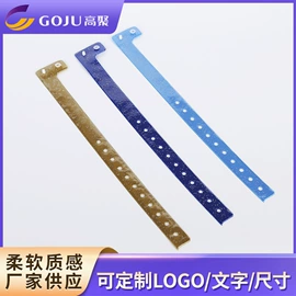 日用橡胶;一次性手环;纸类印刷