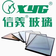 中空玻璃6lowe+12A+6反光镀膜玻璃节能保温信义165系LOWE幕墙玻璃