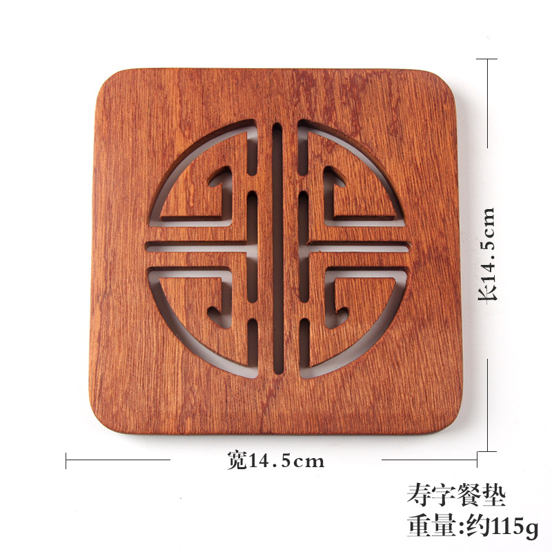 흑단 14.5 평방 매트-Shou