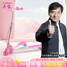 儿童玩具滑板车儿童三轮平衡双脚蛙式剪刀扭扭车音乐男女孩小学生