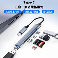 HUB�Uչ�]���һ2.0usb��ڔUչ����X�Pӛ���๦��SD TF��Type-C