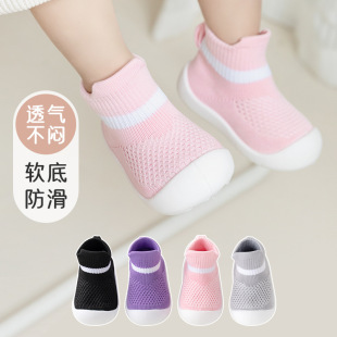 Toddler shoes men's spring and autumn breathable women's soft bottom non-slip 0-1-3 years old infant spring and autumn anti-kick baby shoes