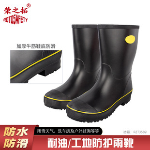 Construction Site Protective Rain Boots, Waterproof, Non-Slip Tendon Shoes, Wear-Resistant, Comfortable, Oil-Resistant, Mid-Tube and High-Tube Outdoor Thickened Rain Boots