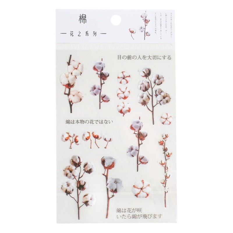 El Sr. Papel PET pegatinas planas flor Serie 2 pequeño fresco diario decoración tinta material DIY pegatinas