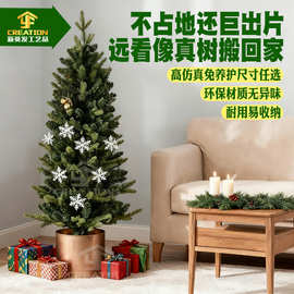 亚马逊人造圣诞树加密diy雪花45CM圣诞树家用金盆底座仿真圣诞树