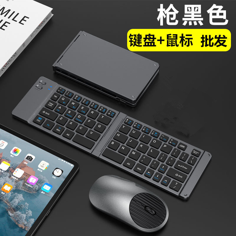 携帯型三つ折りbluetoothキーボード携帯電話タブレットbluetoothキーボードマウス一体タッチパッド付き卸売り|undefined