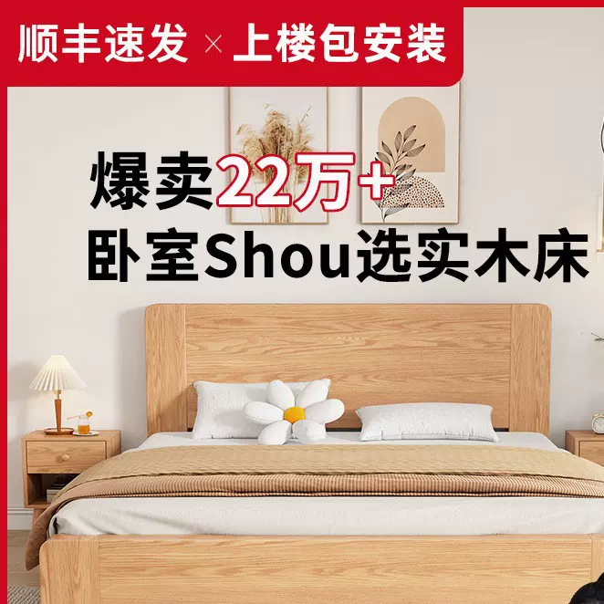 全实木床现代简约主卧双人床1.5米橡胶木床架出租房1.2米单人床架