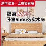 全实木床现代简约主卧双人床1.5米橡胶木床架出租房1.2米单人床架