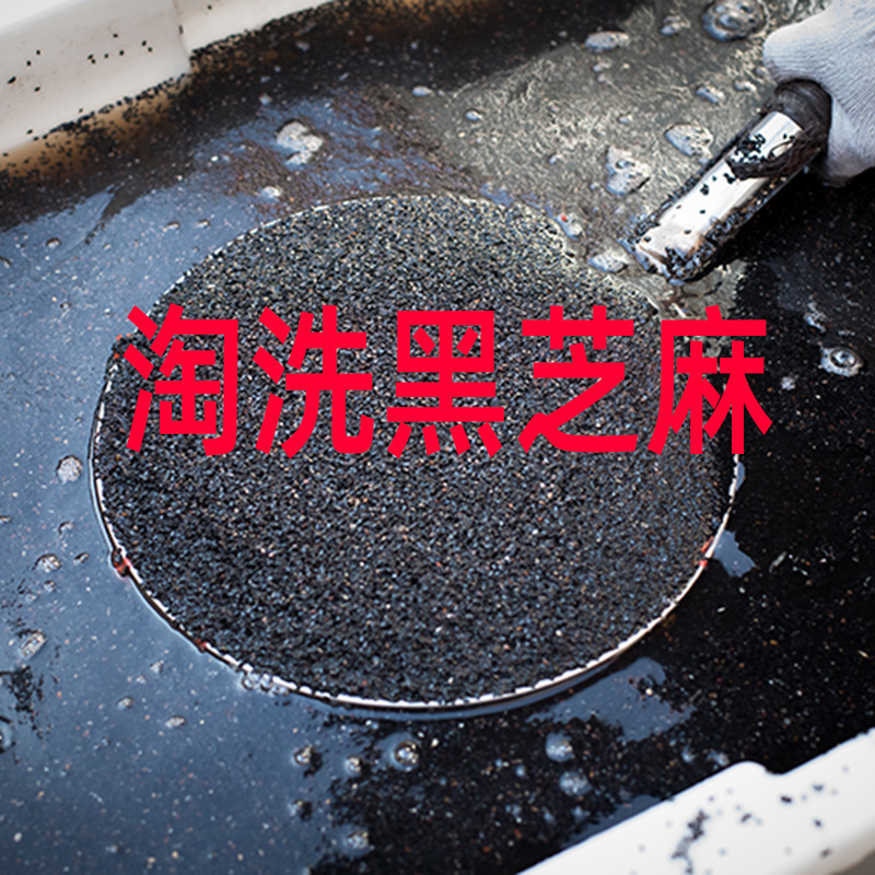 沂蒙山石挽き純黒ごまペースト、純ごまペースト、トーストヨーグルト、自家製黒ごまペースト500g|undefined