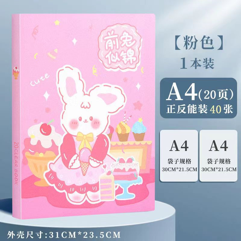 100 páginas de gran capacidad de dibujos animados A4 bolsas de exámenes de estudiantes suministros de oficina archivos carpetas al por mayor