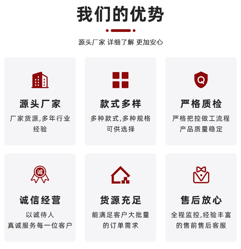 详情页牛角包_11