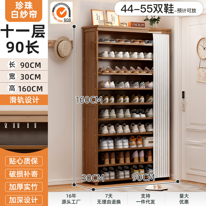 펄 화이트 거즈 커텐, 11 겹 90cm [슬라이드 레일 방진 천 커텐]