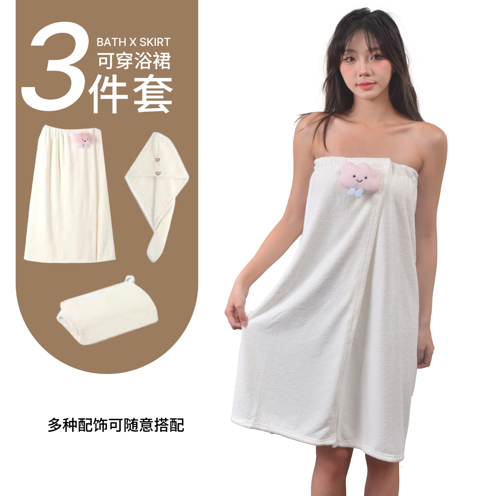 卡通珊瑚绒毛巾浴巾干发帽三件套不掉毛速干柔软吸水洗澡沐浴套装|ru