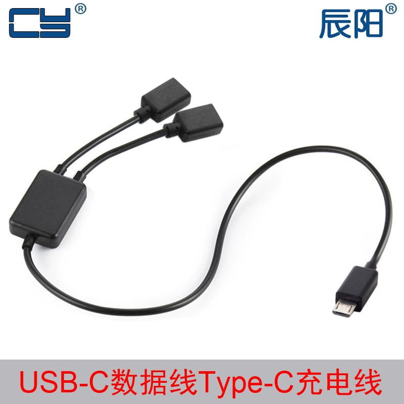 Type-C one-to-two USB-A HUB male-to-female one-to-two keyboard and mouse connection cable for mobile phones and tablets
