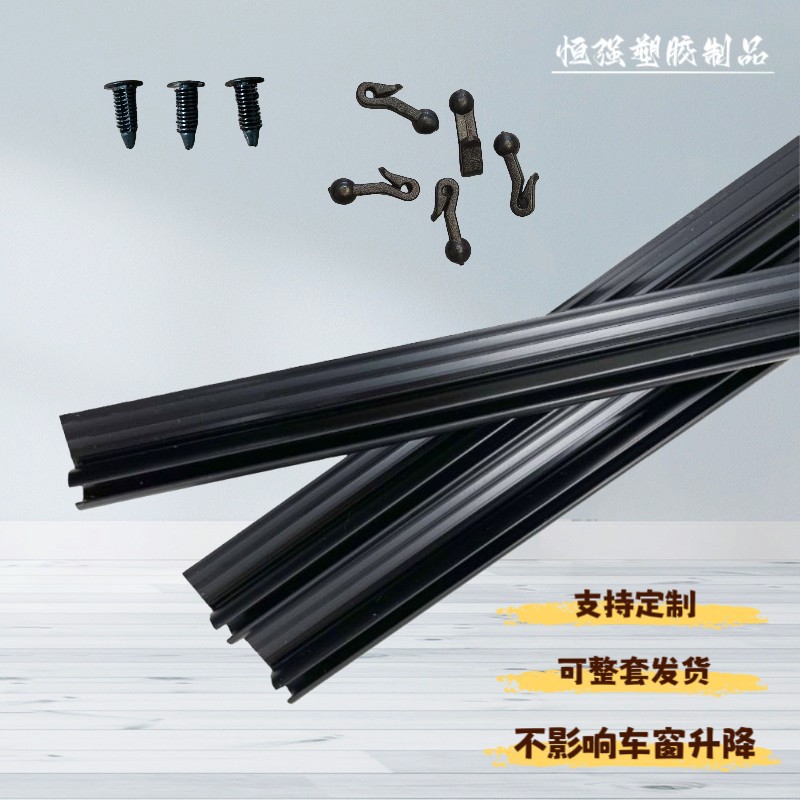 Embedded Track Car Side Window Sunshade Curtain for Car Interior, Baby Sun Protection, 26 New Models, Snap-In Type