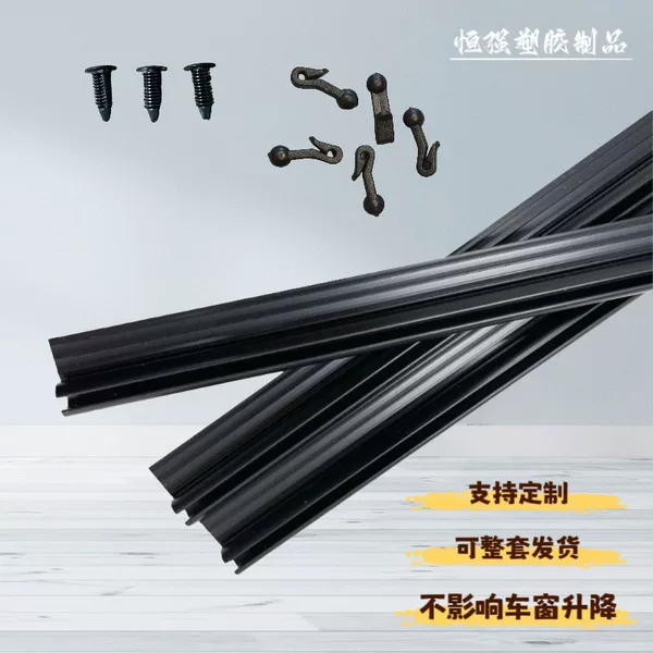 Embedded Track Car Side Window Sunshade Curtain for Car Interior, Baby Sun Protection, 26 New Models, Snap-In Type
