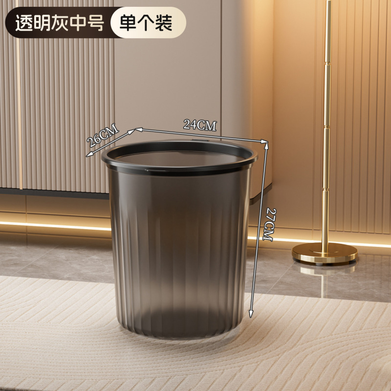 塑料家用厨房垃圾桶高颜值卧室厕所简约大号无盖压圈卫生间垃圾桶|undefined