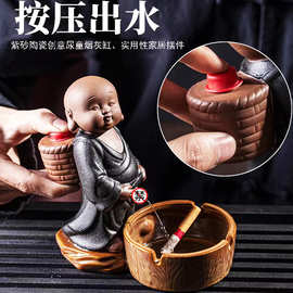 跨境创意烟灰缸可喷水尿童陶瓷摆件小和尚趣味茶宠家用个性灭烟器