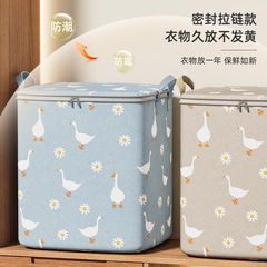 衣類布団収納袋家庭用大容量コットン収納袋寮不織布衣類引っ越し荷物袋