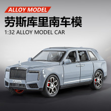 金丽方1901-590盒装库里南1/32仿真儿童声光回力合金汽车模型玩具