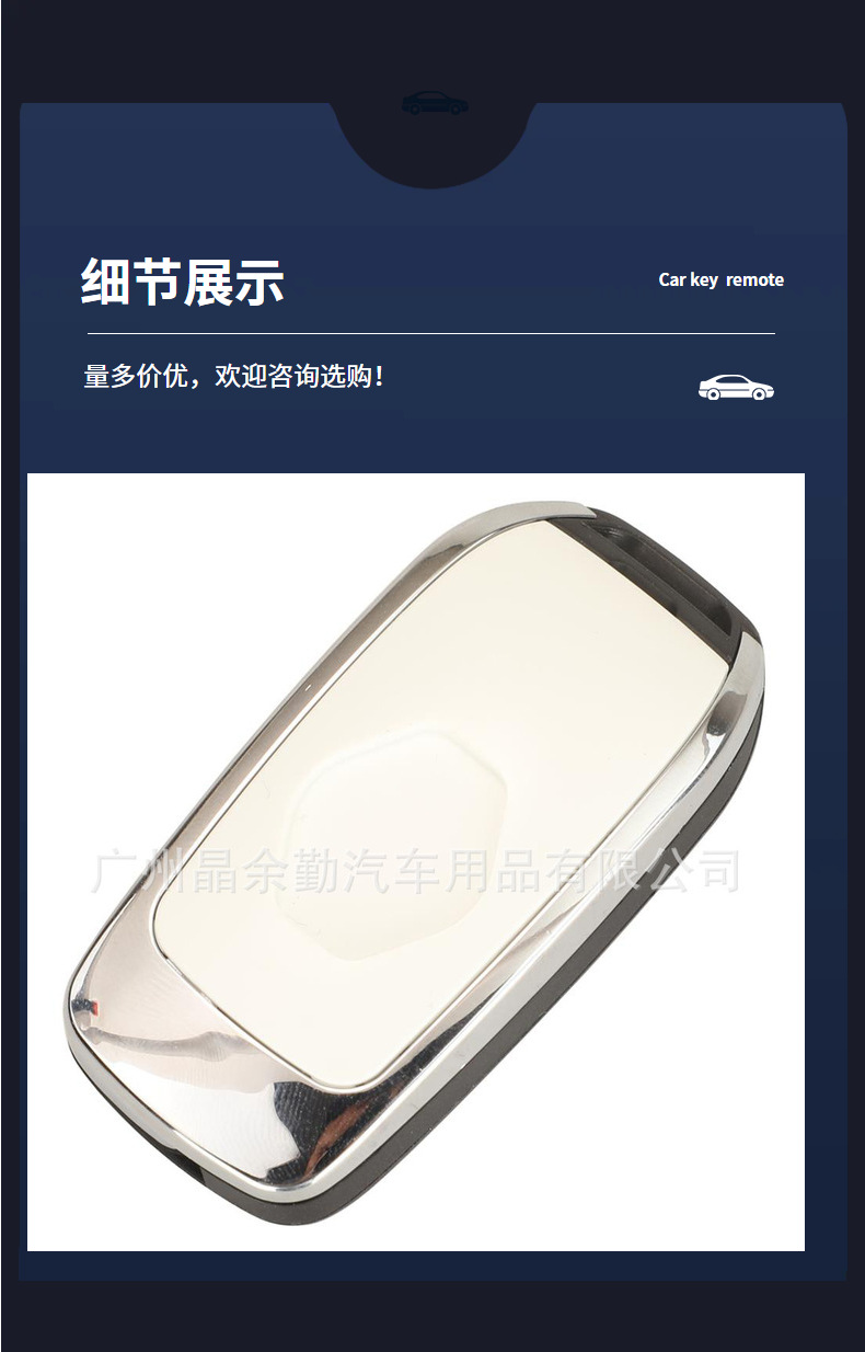 Suitable for 2-Key Renault Remote Control Original Foldableing Car Key Shell Replacement Shell Back Cover White 5 Embryo Options
