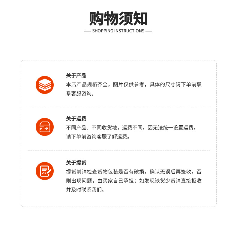 青岛科尔福工业制品有限公司详情页修改_11