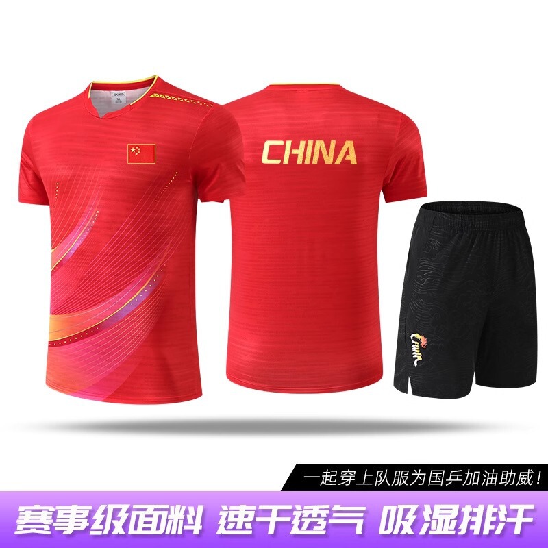 卓球競技服セット、ナショナルチームユニフォーム、カスタムメイド、男女兼用、パリオリンピック、サマーオリンピック、孫英莎トレーニング競技服|undefined