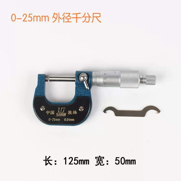 Outer diameter 1,000 foot 0-25-50-75-100mm High-precision 0.01 Spiral microfiber measuring microfiber microfiber test
