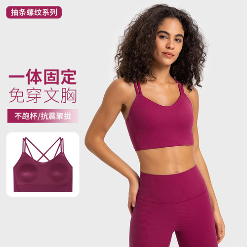 Shishi Zhihui fixed chest pad all-in-one sports bra high-strength cross hollow back beauty yoga bra