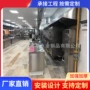 猛火广式商用厨房工程灶
