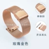Rose gold [04 thread single buckle]