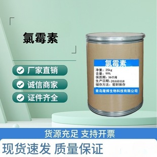 ������ù�� �F؛���� 1kg/�� Ʒ�|���� ����ă� 56-75-7 ��ù��