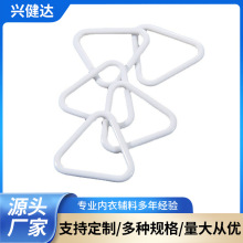 厂家直销内衣文胸黑白色尼龙包胶扣三角形包胶扣三角扣固定扣批发