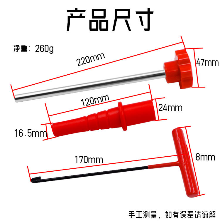 Tire Valve Removal and Installation Tool Set Quick Valve Removal Tool Tire Repair Tool Set