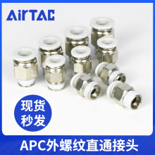 ԭ�b���¿͚��늴��y����ݼyֱͨ���^APC8-02���������ٽ��^