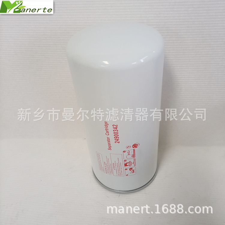 供应 24900342螺杆泵油细分滤芯油水分离器滤芯 油细分离器油分芯
