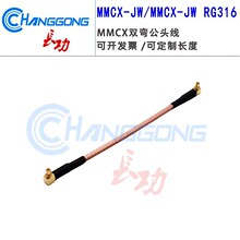 ���l�B�Ӿ�MMCX���^�D�Ӿ�MMCX-JW�p���^�����^RG316���L������