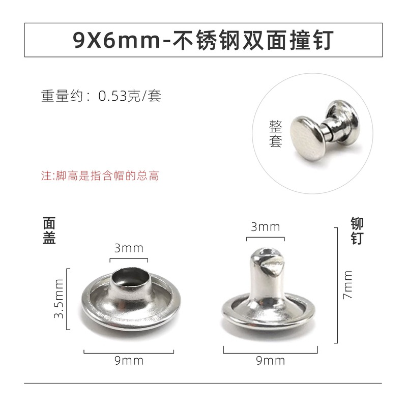 メーカー卸売り5-11mm両面ステンレスリベット片面ベルマウス円形打釘対打子母打釘|undefined