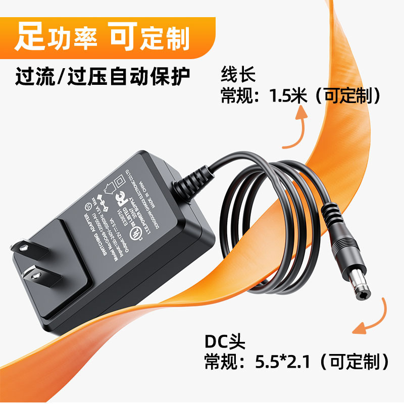 12V5A Us Standard Power Adapter, Full Power and Current, Pure Copper Core, in Stock for Same-Day Shipping, 60W Power Adapter 12V5A Us Standard Power Adapter, Full Power and Current, Pure Copper Core, in Stock for Same-Day Shipping, 60W Power Adapter