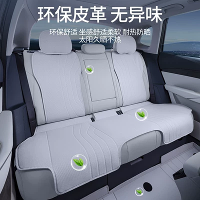 Seat cushion, seat cover – Covers for All Seasons, Car Accessories - galaxy-e5-color-remarks-five-piece-set-in-the-second-row-is-breathable-and-wear-resistant