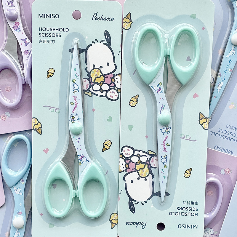(2개) MINISO 유명하고 우수한 제품 SANRIO YUGUI DOG PACHA DOG KULOMI 가정용 가위 귀엽고 귀여운 사무용품