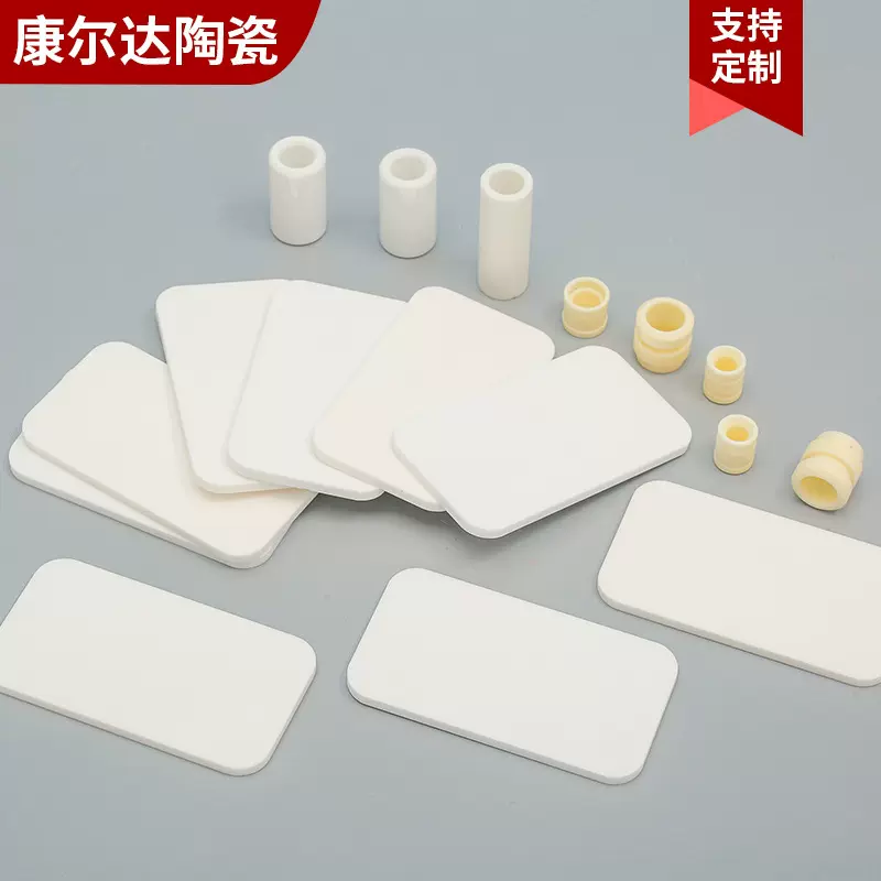 厂家生产氧化铝陶瓷片陶瓷管99瓷95瓷精密绝缘工业陶瓷件定制加工