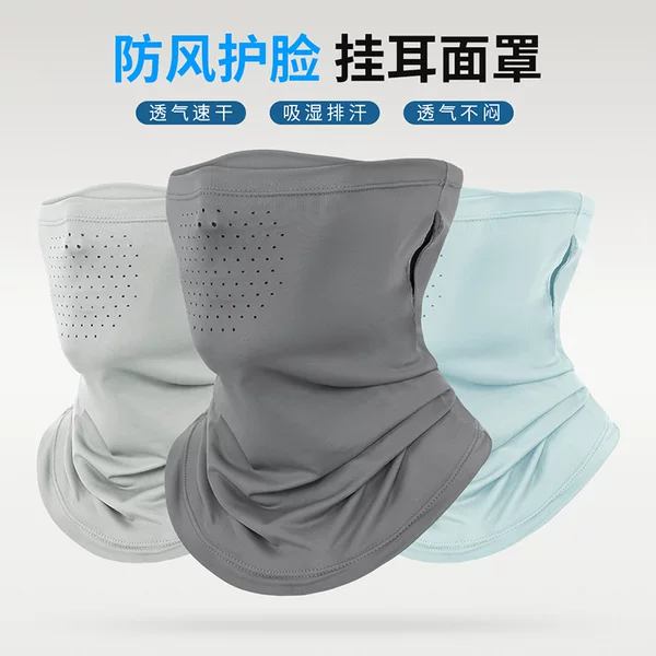 Summer Sun Protection Ice Silk Quick-Dry Breathable Sports Cycling Mask Full Face Neck Protection for Men and Women with Ear Loops Magic Headscarf