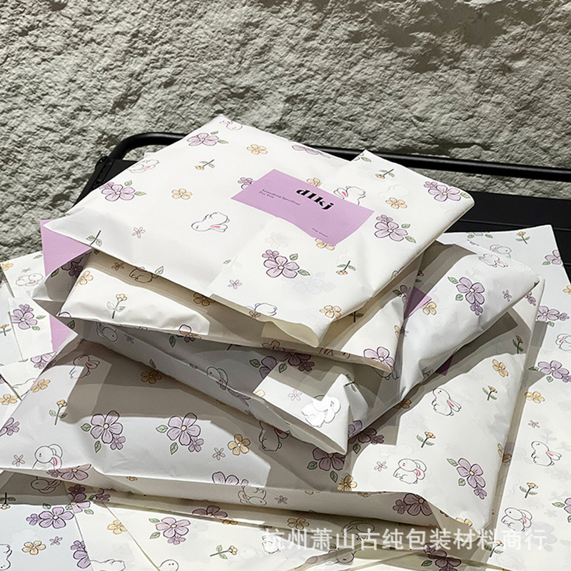 高级磨砂塑料袋平口袋衣服内包装袋定制logo衣物防水防尘内包装袋|undefined