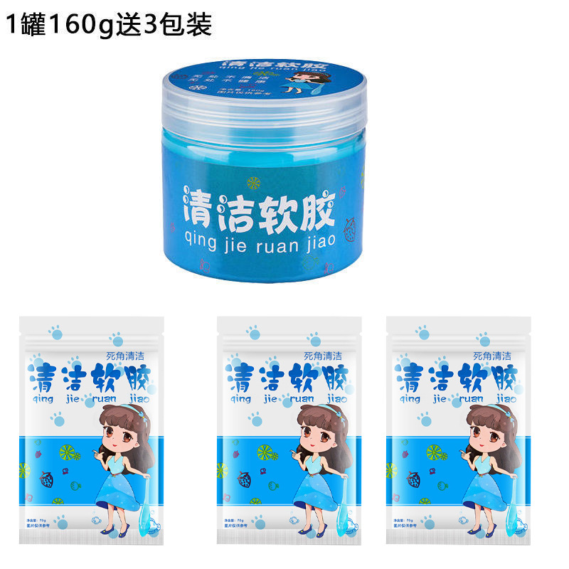 【160g 충전】 1캔 구매 시 어린이용 파우치 3개 증정