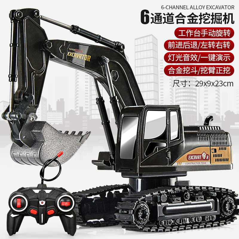 Coche de juguete de excavadora de control remoto de aleación transfronteriza Niños niño gran excavadora de coches de ingeniería excavadora de juguete inalámbrico